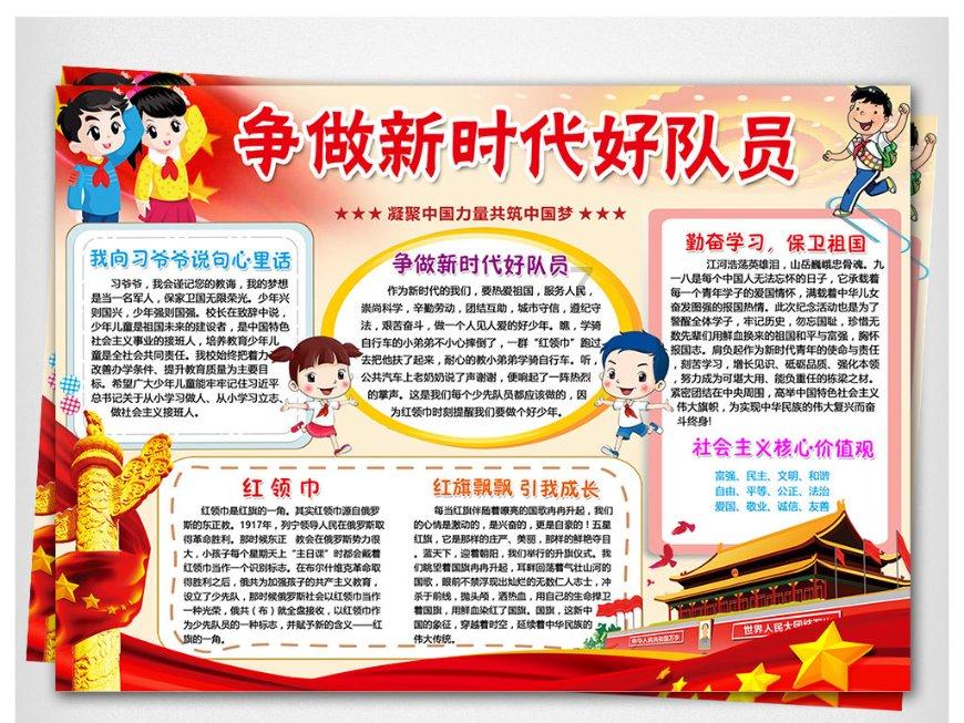 哈哈体育